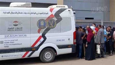 تيسير إجراءات الحصول على الخدمات الشرطية بالأحوال المدنية والجوازات (صور)