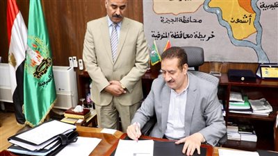 محافظ المنوفية يعتمد تنسيق قبول الثانوي بـ 233 درجة 