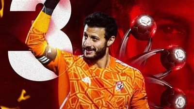 كولر يرفض رحيل محمد الشناوي عن الأهلي 