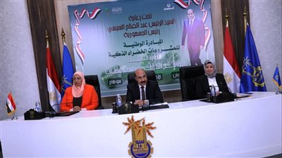 محافظ أسوان يفتتح فعاليات ورشة عمل المبادرة الوطنية للمشروعات الخضراء والذكية (صور)