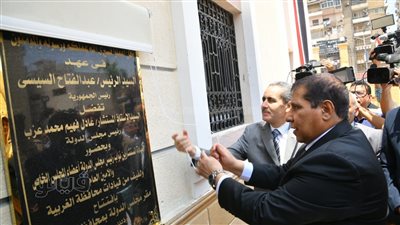 افتتاح مقر مجلس الدولة بطنطا عقب تجديد (فيديو)