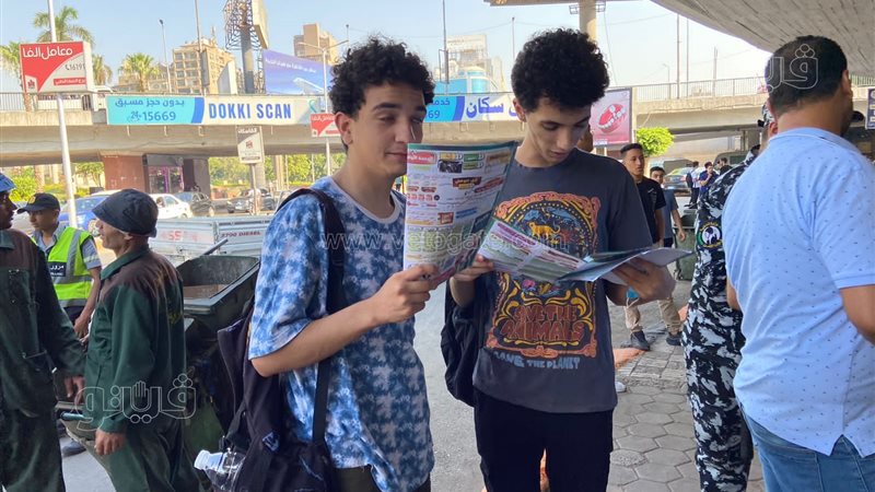 طلاب الثانوية العامة