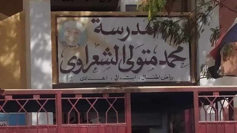 إمتحانات الثانوية