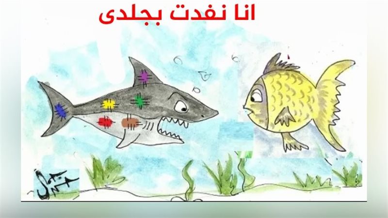 فيتو