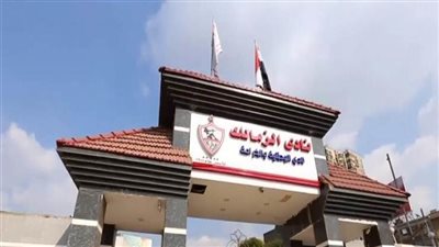 بعد رفع الحجز على الأرصدة، تفاصيل بروتوكول نزع فتيل الأزمة بين الزمالك واتحاد الكرة