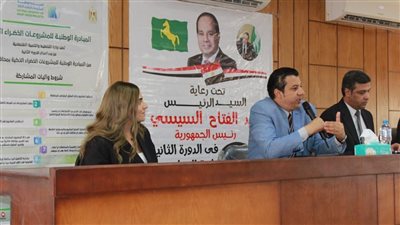 المبادرة الوطنية للمشروعات الخضراء الذكية تعقد ورشة تدريبية بالشرقية