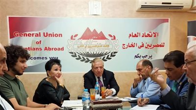 الاتحاد العام للمصريين بالخارج يلتقي رئيس لجنة الخطة والموازنة في مجلس النواب