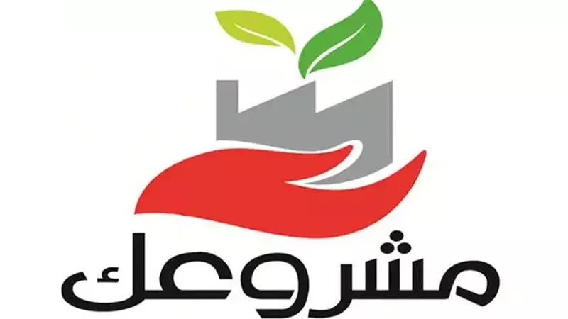 برنامج مشروعك،فيتو