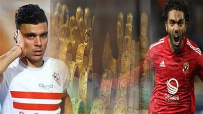 أخبار مصر: بشرى عن أسعار الذهب، بن شرقي يقترب من الزمالك والأهلي يصدم الشحات، تصريحات مثيرة لعائشة بن أحمد عن تجميد البويضات