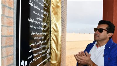وزير الرياضة يفتتح نادى 6 أكتوبر برمانة ببئر العبد فى شمال سيناء