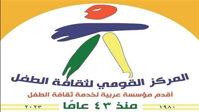 الكشف عن الفائزين بجائزة سفراء الثقافة الصغار العالمية للصين