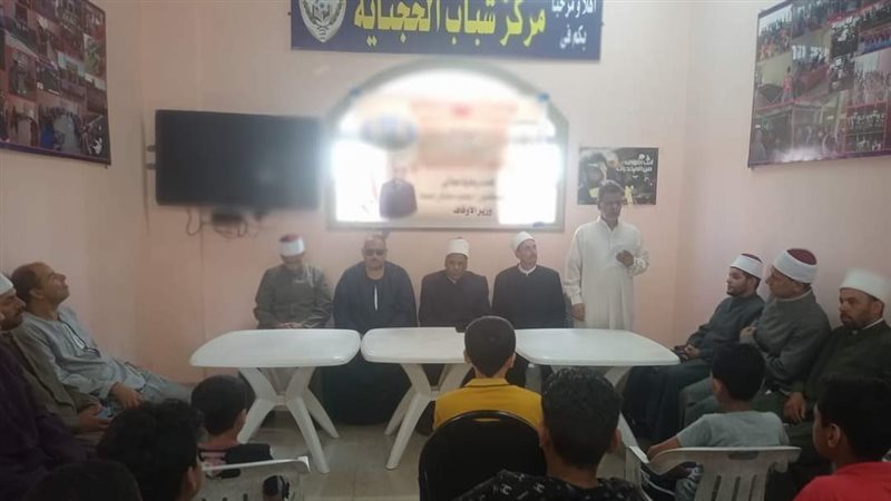 مبادرة اعرف قدر نبيك