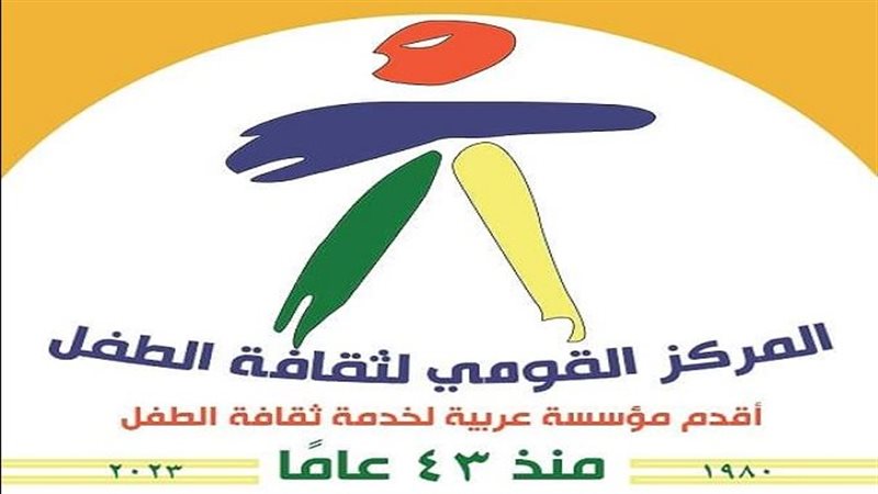 القومي للترجمة، فيتو