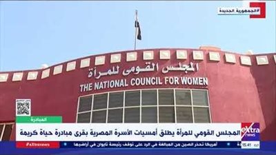  السفيرة منى عمر تتحدث عن المكتسبات التي حصلت عليها المرأة في عهد السيسي