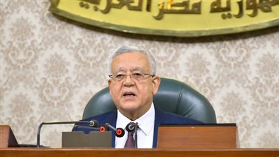 جبالي يرفع جلسة النواب، وغدا مناقشة 4 تشريعات و3 اتفاقيات دولية