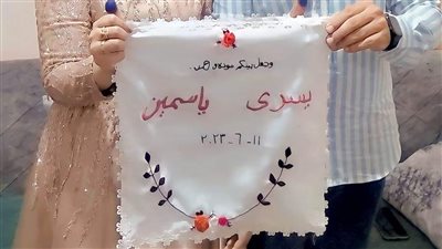 عريس يلغي حفل الحناء بالمنوفية تضامنا مع المفقودين في حادث اليونان