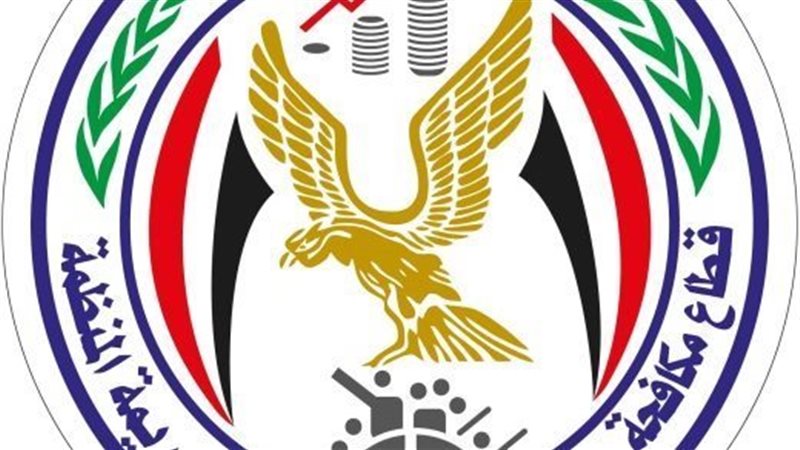 مباحث الاموال العامة،