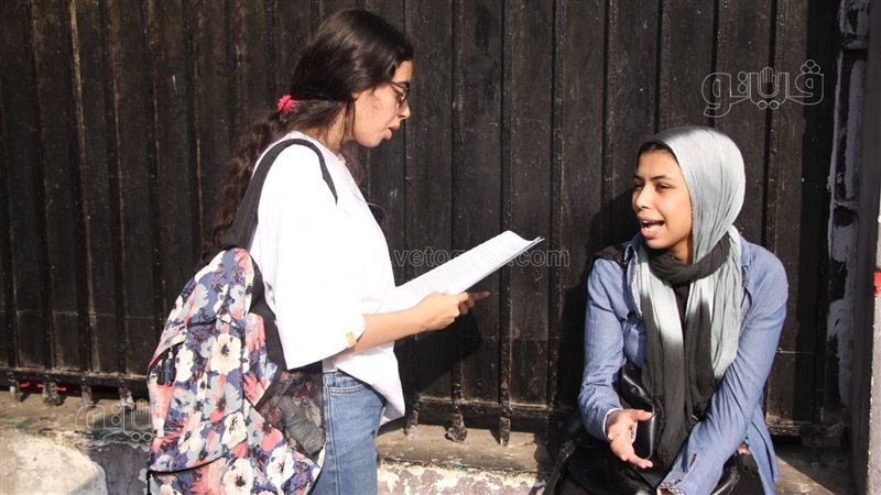 الثانوية العامة 2023,فيتو
