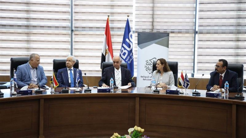 المعهد القومي للحوكمة