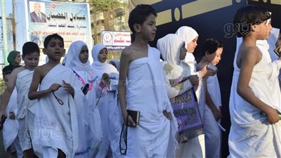 تعليم بورسعيد تنظم محاكاة لمناسك الحج والعمرة من طلاب الصفوف الأولى (صور) 