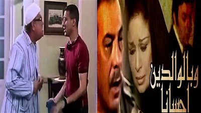 الروش طحن والمضحي والقاسي، كيف ظهر الأب في السينما