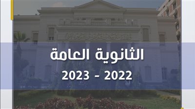 التعليم: لا مشكلات في امتحان الجغرافيا للمكفوفين 