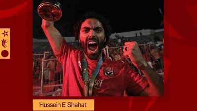 حسين الشحات يحتفل بعيد ميلاده ويوجه رسالة للجماهير 