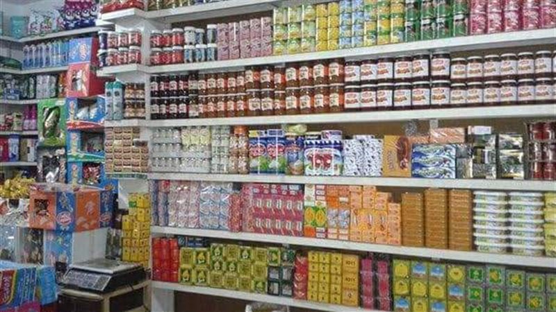 حملة تموينية علي