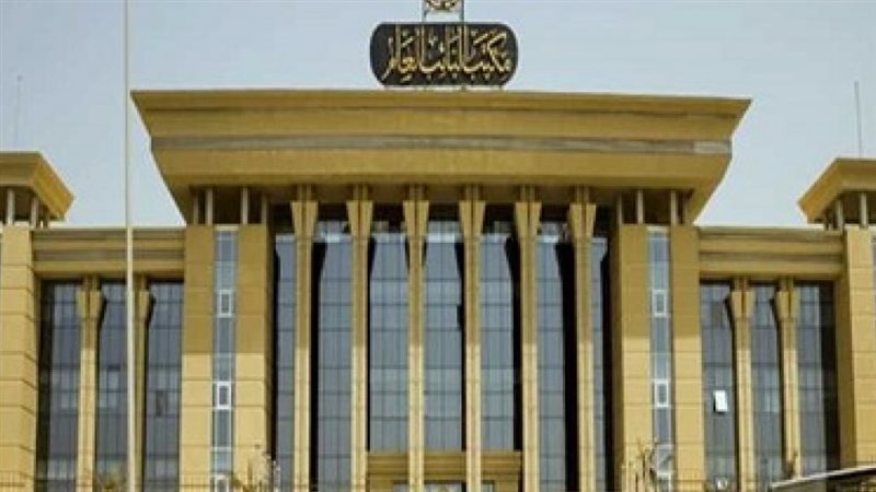 النيابة العامة، فيتو