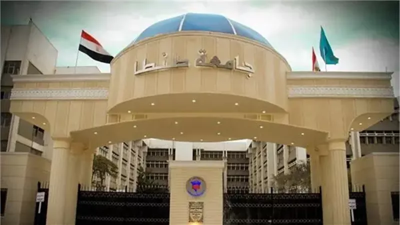 جامعة طنطا، فيتو