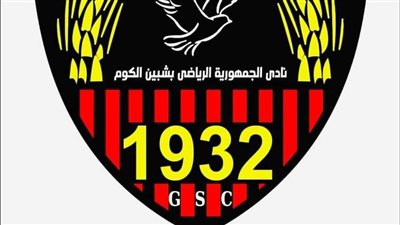  جمهورية شبين يطالب اتحاد الكرة بالوفاء بوعوده قبل تطبيق دوري المحترفين