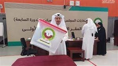 بدء تصويت الناخبين لاختيار ممثليهم في المجلس البلدي المركزي بقطر