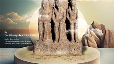 مكتبة الإسكندرية تنظم محاضرة عن تل المسخوطة وقناة الفراعنة