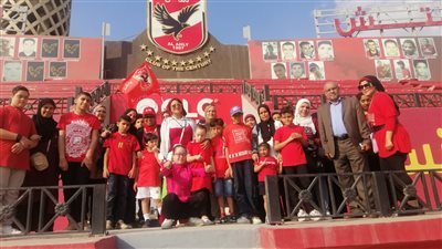 أطفال مركز رعاية ذوي الاحتياجات الخاصة بجامعة عين شمس تزور فريق النادي الأهلي