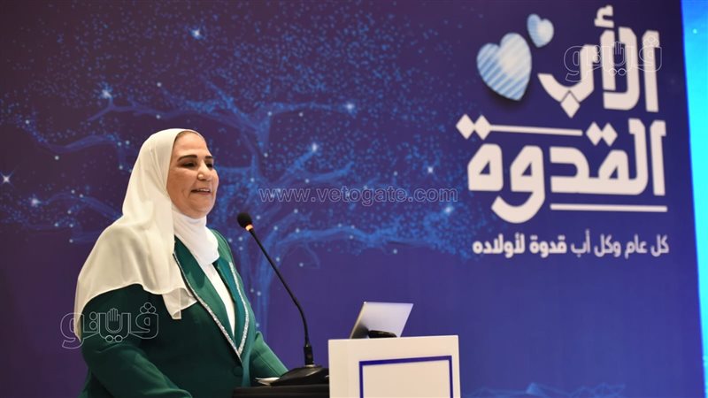 نيفين القباج وزيرة