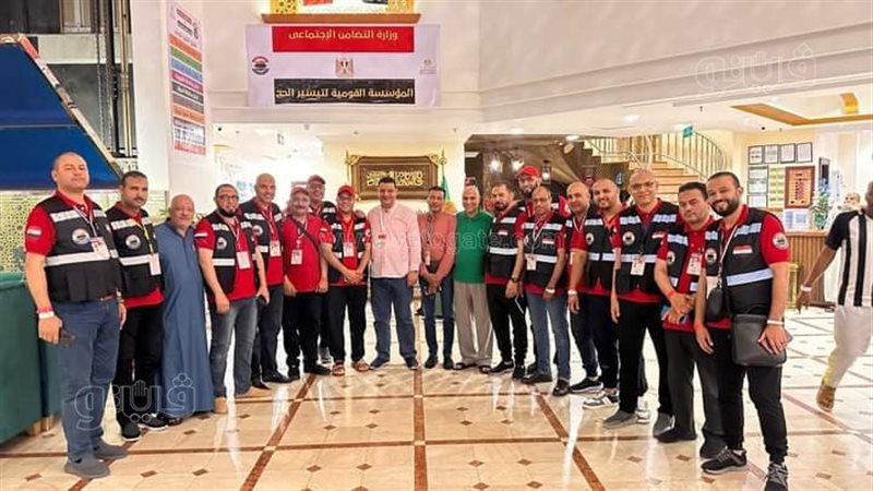 مشرفي حجاج بيت الله