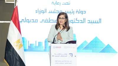 وزيرة التخطيط: القومي للأجور يعقد 4 اجتماعات سنويا للنظر في زيادة الرواتب