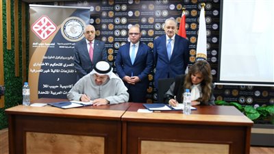 رئيس هيئة الرقابة المالية: ضرورة وجود آلية تحكيم اختيارية لتسوية المنازعات