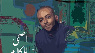 موعد طرح أغنية تامر عاشور الجديدة 