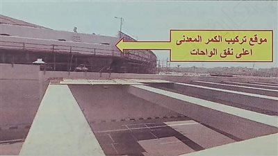 غلق كلي لمدخل نفق طريق الواحات في الاتجاه القادم من دريم والفردوس