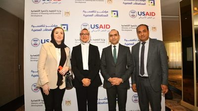 نائب محافظ الوادي الجديد تشارك بمؤتمر إطلاق مؤشر تنافسية المحافظات