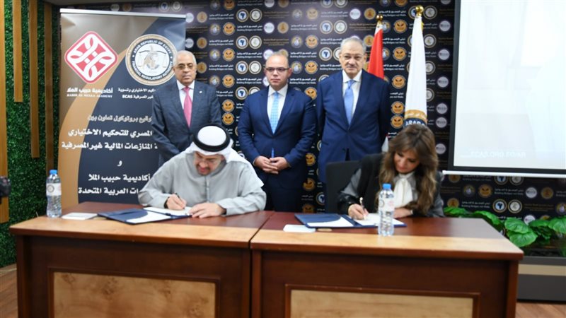 رئيس هيئة الرقابة