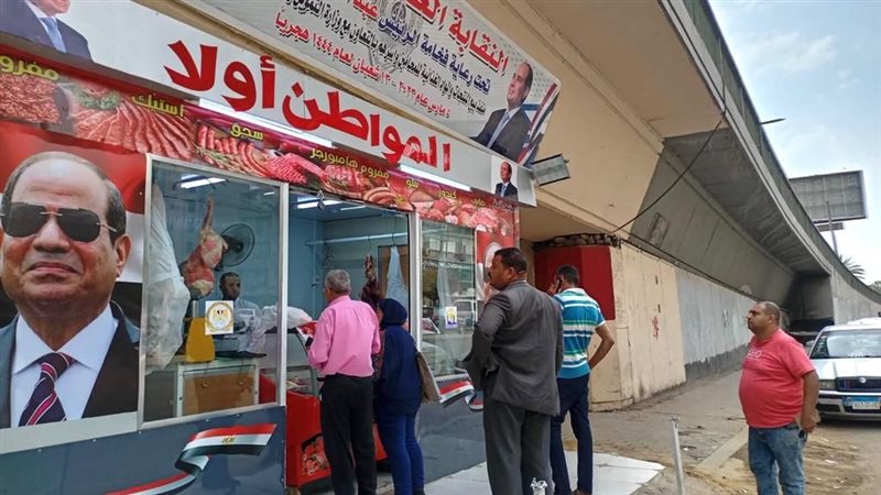 منافذ بيع السلع،