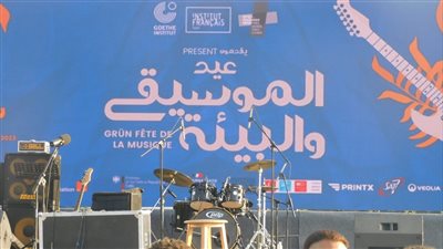وزارة البيئة تشارك في مهرجان الموسيقى والبيئة 2023 بحديقة الأزهر 
