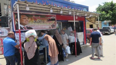 بتخفيضات 50%، الداخلية تطرح السلع الغذائية عبر 1348 فرعا لكبرى السلاسل التجارية ( صور )