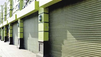 مزاد علني لبيع وتخصيص عدد من المحال التجارية والخدمية بـ 6 أكتوبر