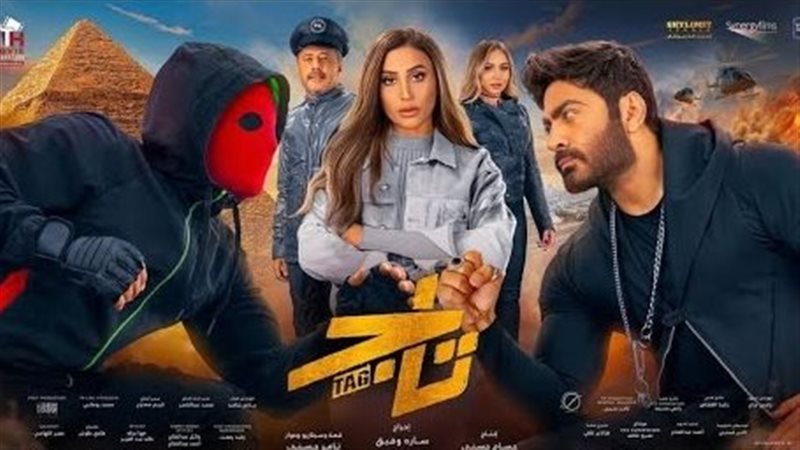 فيلم تاج، فيتو 