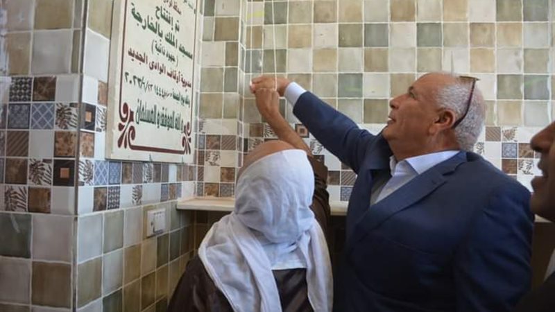 إفتتاح مسجد الملك