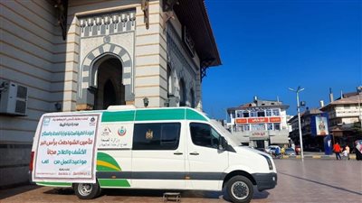إطلاق قافلة طبية للكشف والعلاج بالمجان على المصطافين برأس البر 