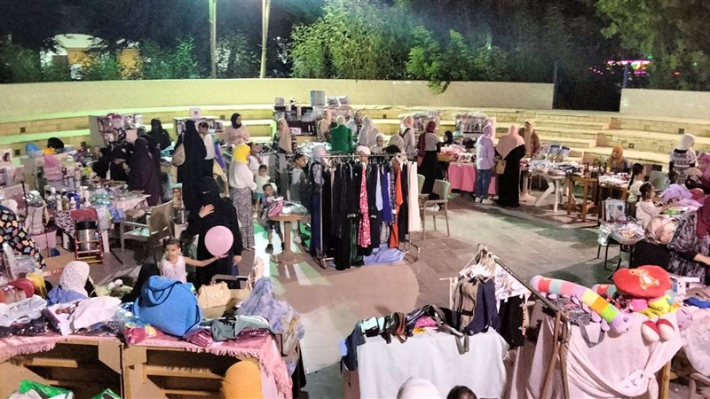 معرض وحدة تكافؤ الفرص